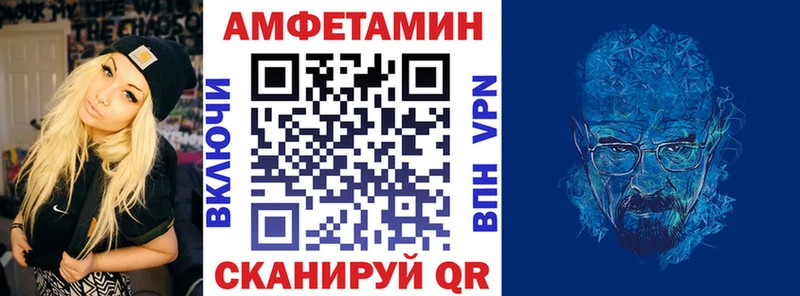 купить наркотик  hydra зеркало  Амфетамин Розовый  Дятьково 
