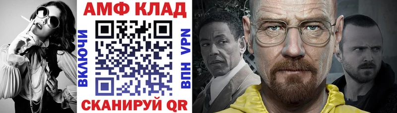 Амфетамин 97% Дятьково