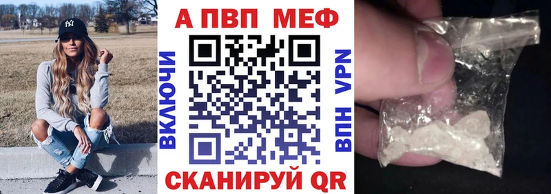 Альфа ПВП СК  купить   Дятьково 
