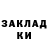Кодеин напиток Lean (лин) Maxim Kolmogortsev