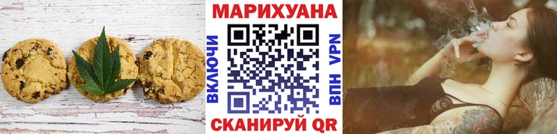 Canna-Cookies марихуана  Дятьково 