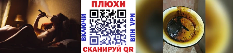 ГАШИШ хэш Дятьково