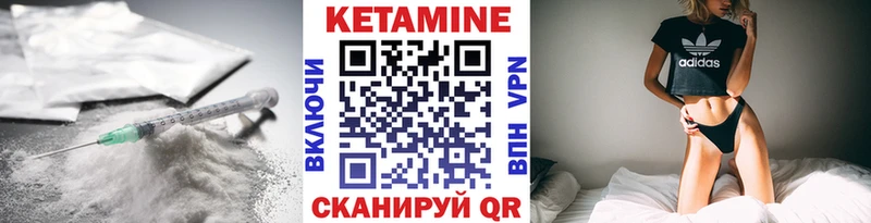 Кетамин ketamine  купить наркотики цена  Дятьково 