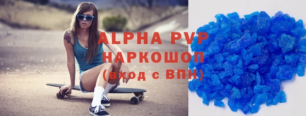 spice Володарск