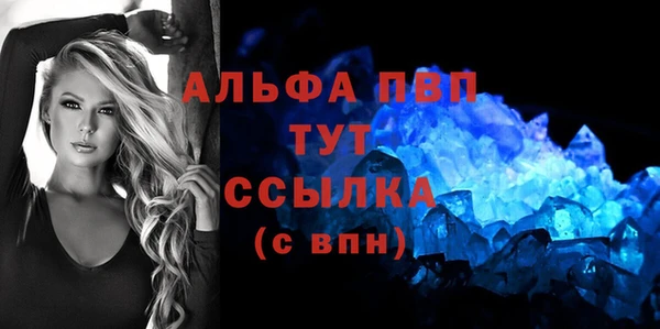 mdpv Вязьма