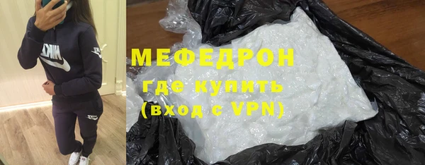 мескалин Вяземский
