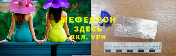 mdpv Вязьма