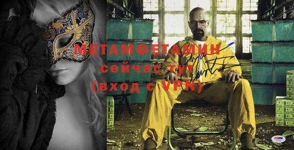 мескалин Вяземский