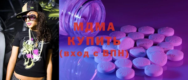 мескалин Вяземский