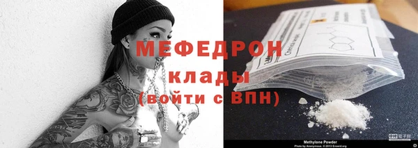 ALPHA-PVP Волосово