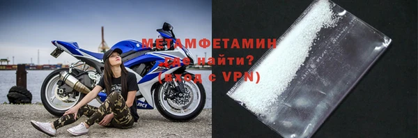 ALPHA-PVP Волосово