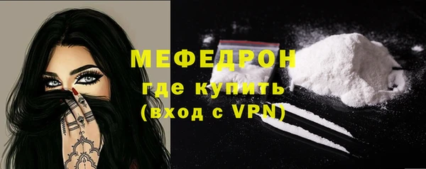 таблы Волоколамск
