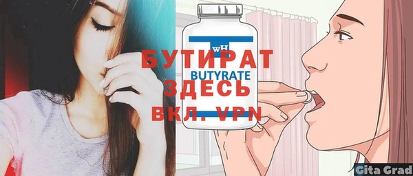 ALPHA-PVP Волосово