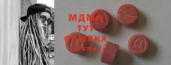 таблы Волоколамск