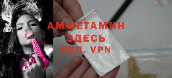 таблы Волоколамск