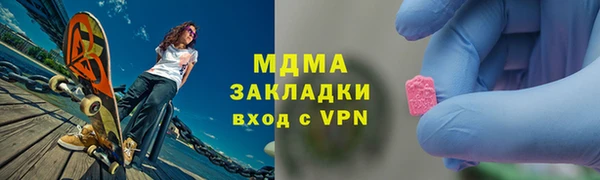 мескалин Вяземский