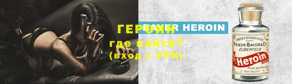 мескалин Вяземский