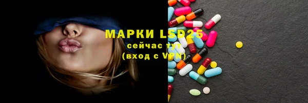 таблы Волоколамск