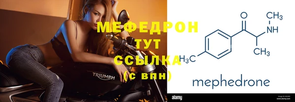 мет Вязники