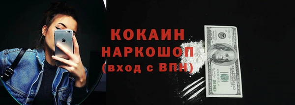 ALPHA-PVP Волосово