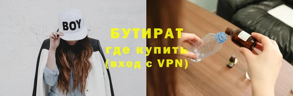 ALPHA-PVP Волосово