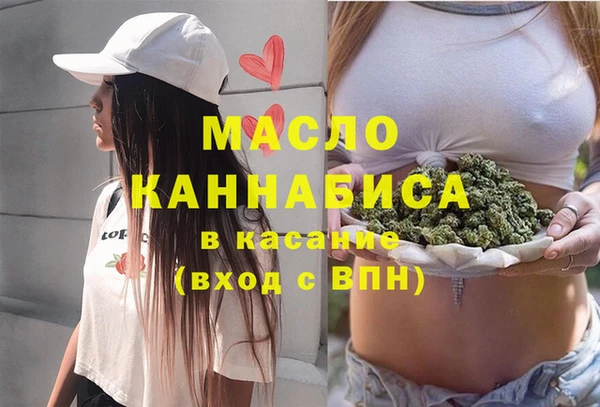 mdpv Вязьма