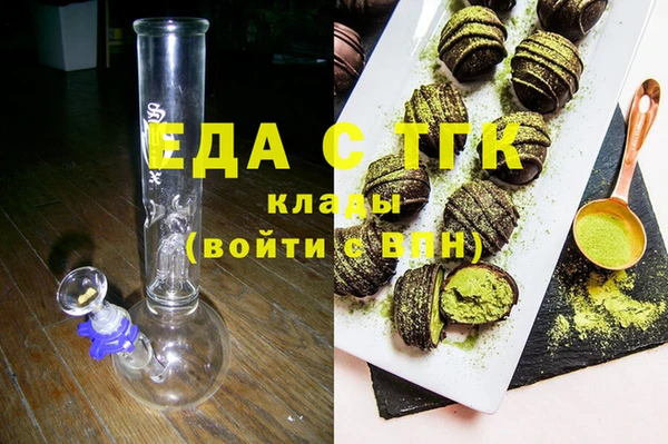 mdpv Вязьма