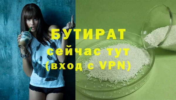 spice Володарск