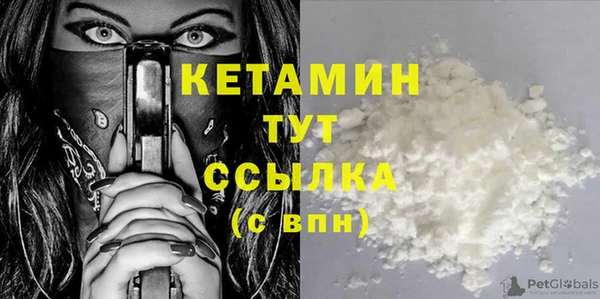 таблы Волоколамск
