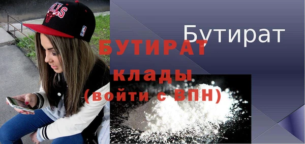 spice Володарск