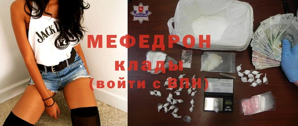 таблы Волоколамск