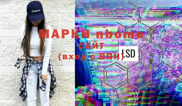spice Володарск