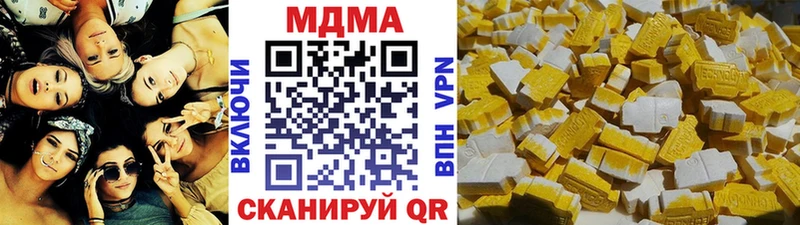MDMA молли  ОМГ ОМГ как войти  Дятьково  купить  