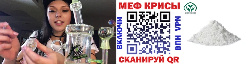 МЯУ-МЯУ VHQ  Дятьково 