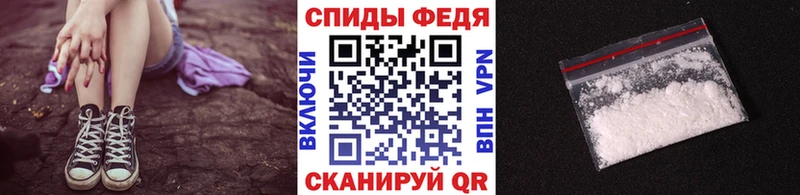 МЕТАМФЕТАМИН кристалл  Дятьково 