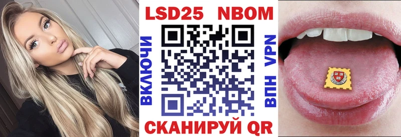 мориарти как зайти Дятьково Марки N-bome 1,8мг