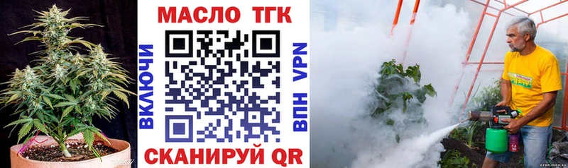 купить наркотик Дятьково ТГК гашишное масло